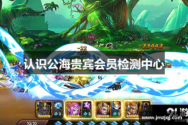 认识公海贵宾会员检测中心